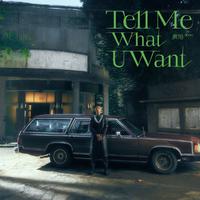 黄旭 - Tell Me What U Want