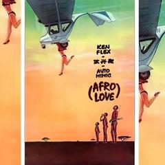 AFRO LOVE（prodby.KenFlex）