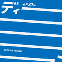 DEENAGE MEMORY　20周年记念ベストアルバム专辑