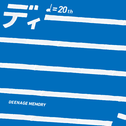 DEENAGE MEMORY　20周年记念ベストアルバム专辑
