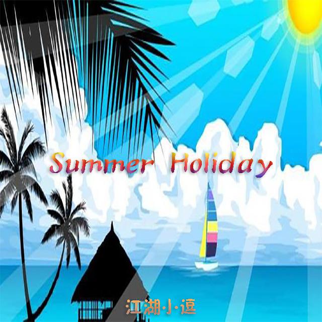 Summer Holiday专辑