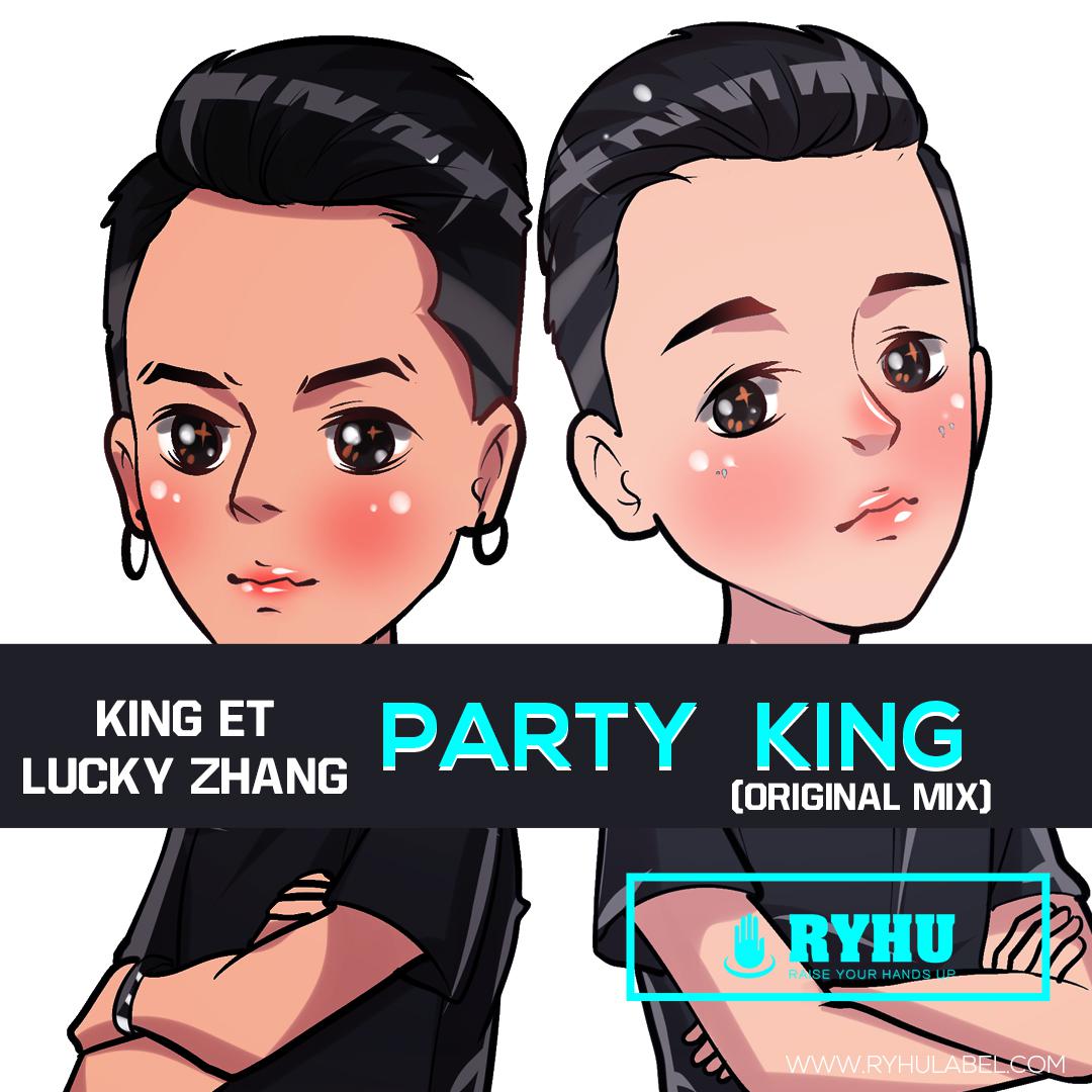 Party King(Original Mix)专辑