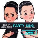 Party King(Original Mix)专辑