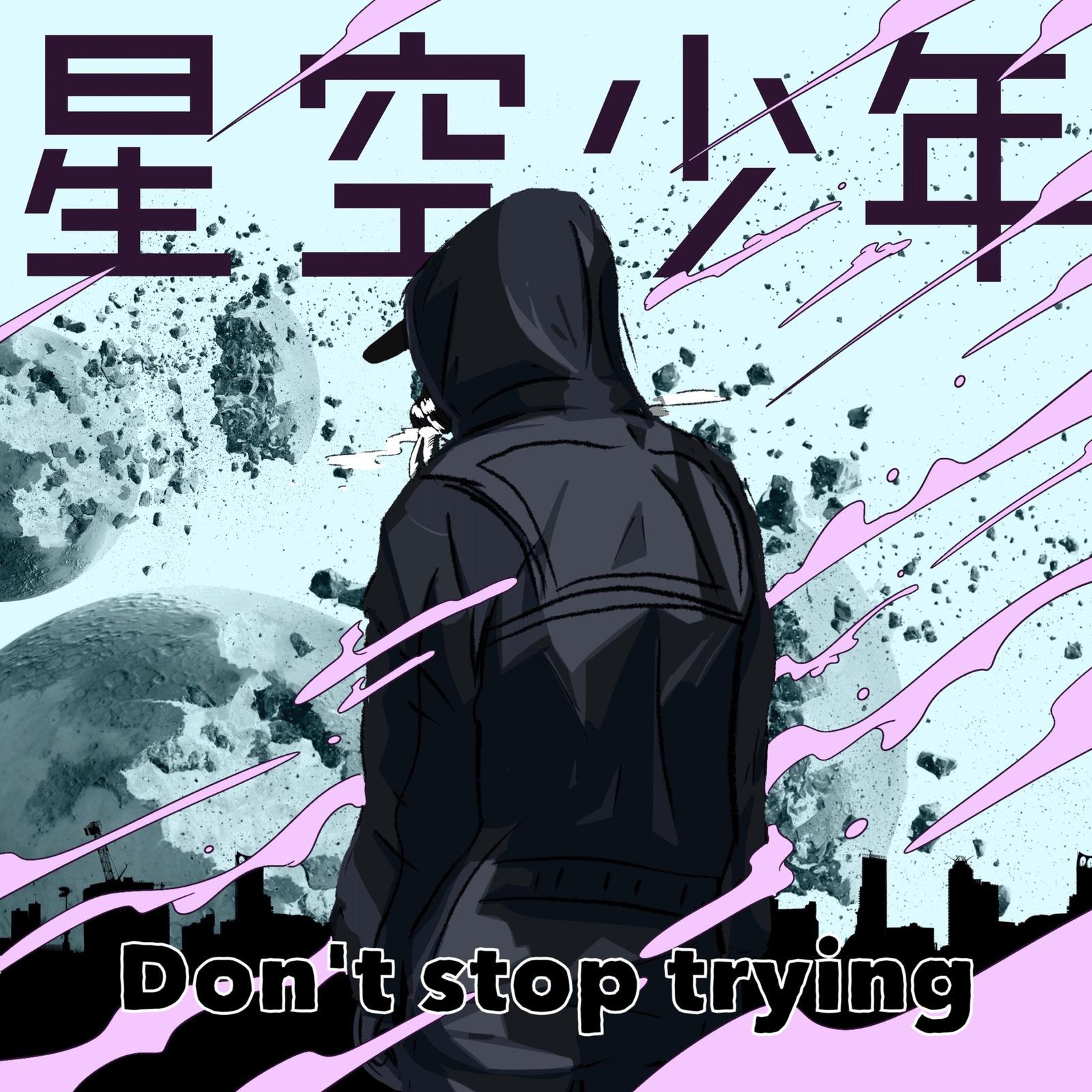 Tio - Don't stop trying (feat. 空音, kojikoji & Tio)