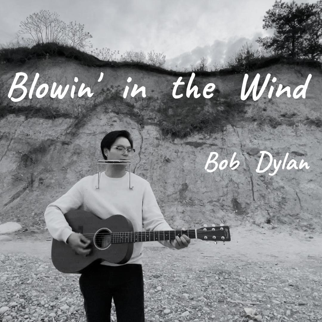 Blowin' in the wind