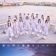 君は何を後悔するのか?