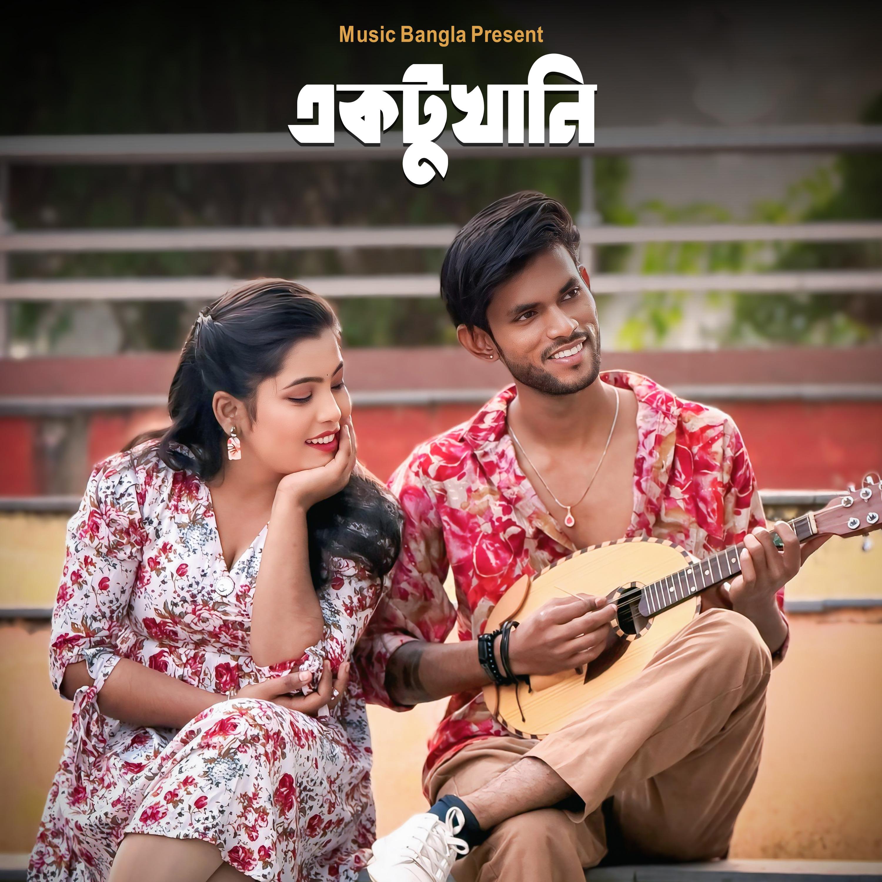 Ektu Khani