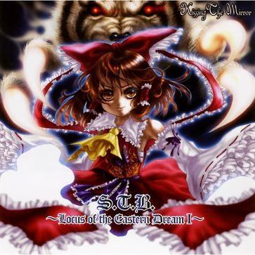 S.T.B. ～Locus of the Eastern Dream Ⅰ～