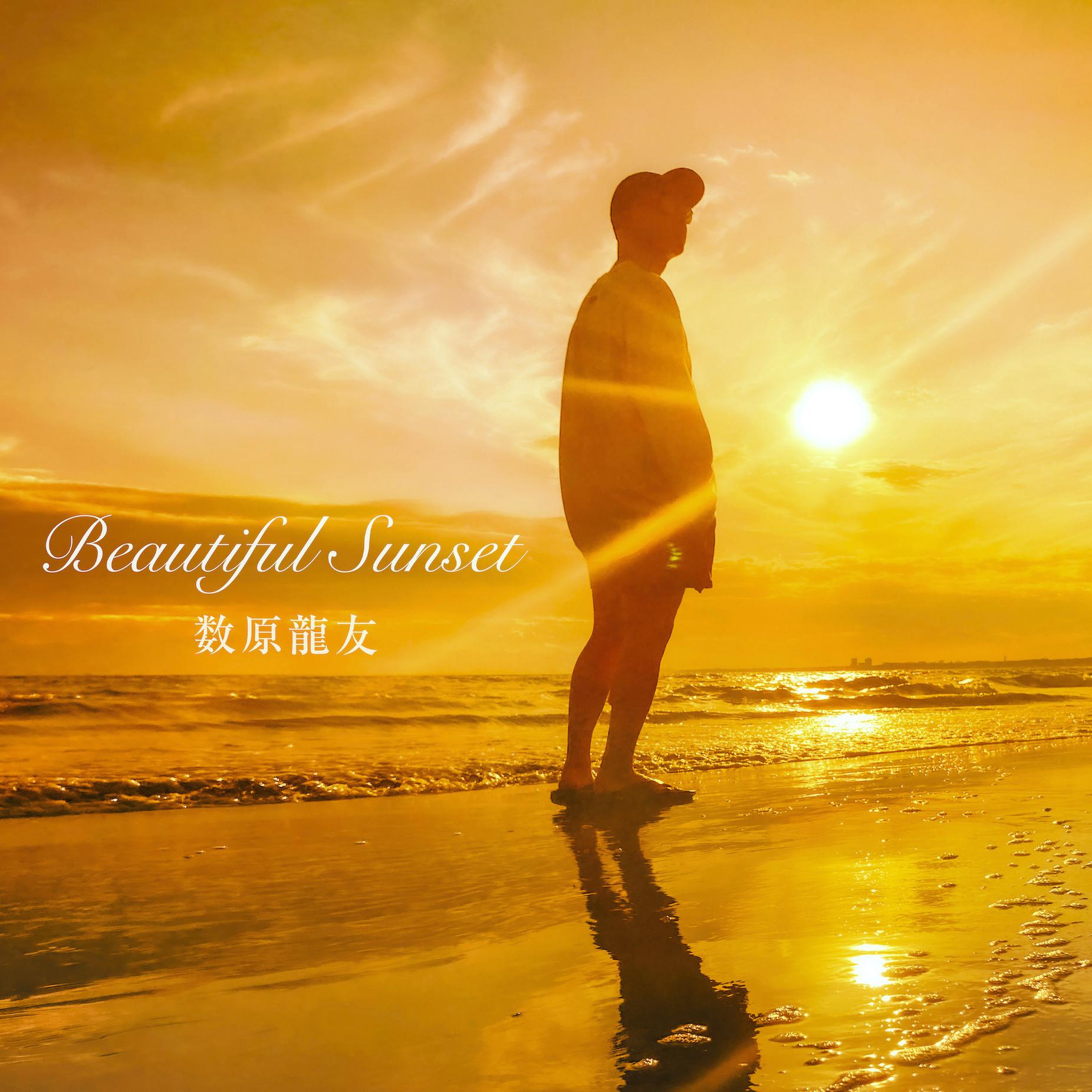 Beautiful Sunset专辑