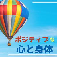 (超好听)感じて エレメント