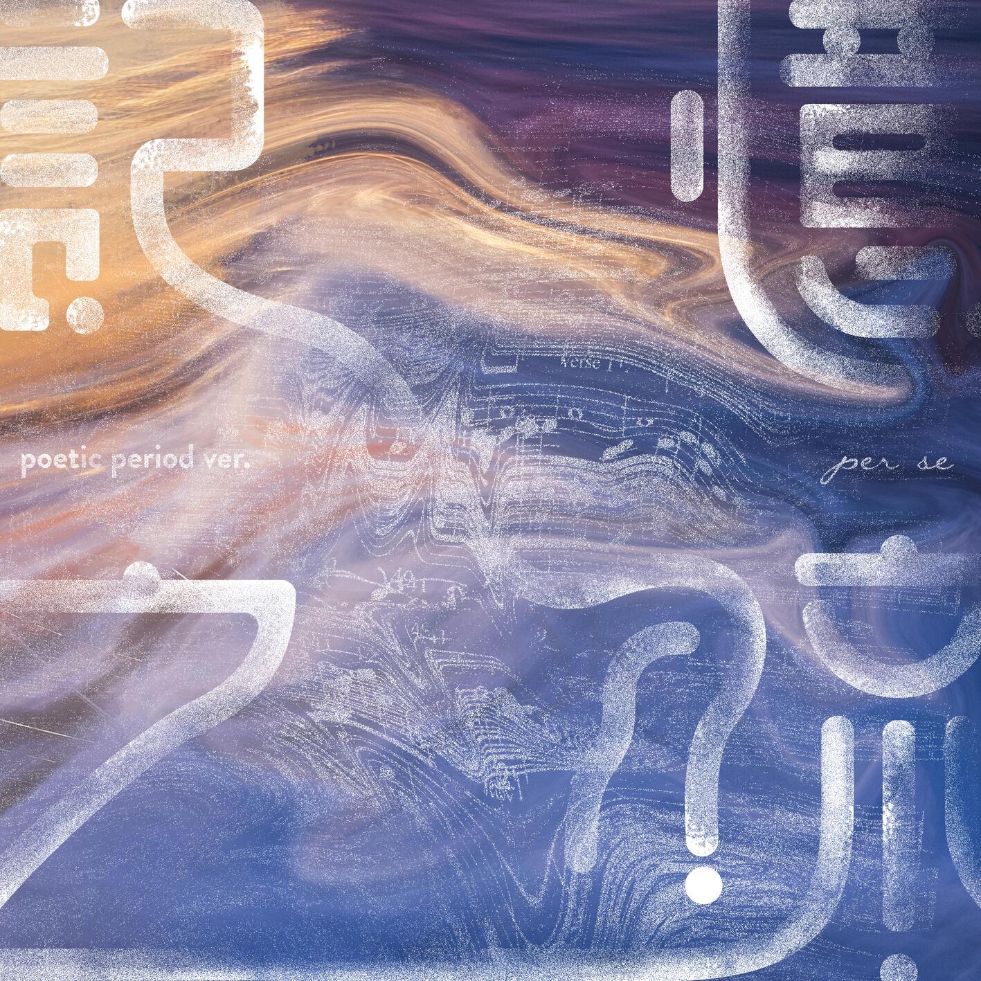 记忆之流 (poetic period ver.)