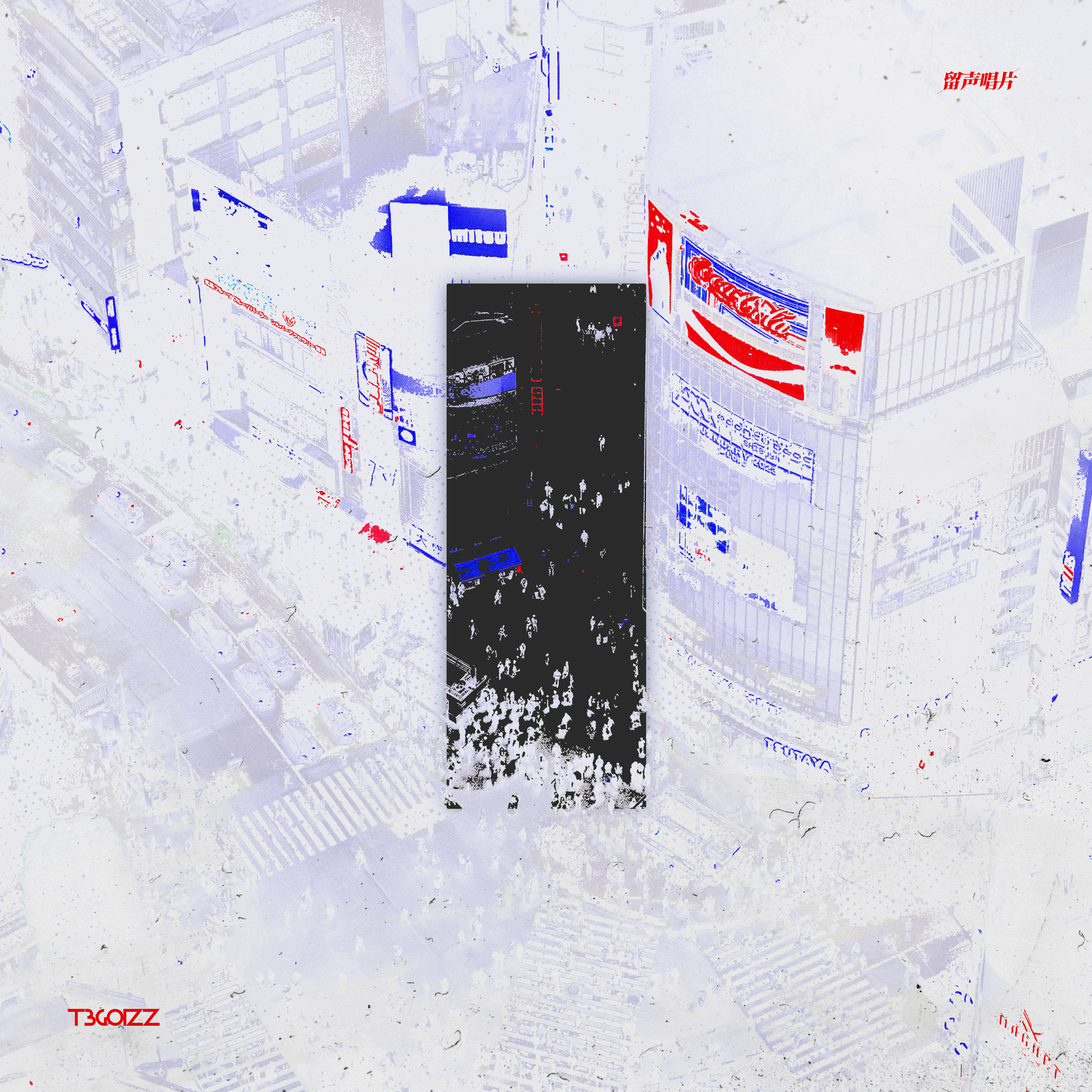 Dokodemo door