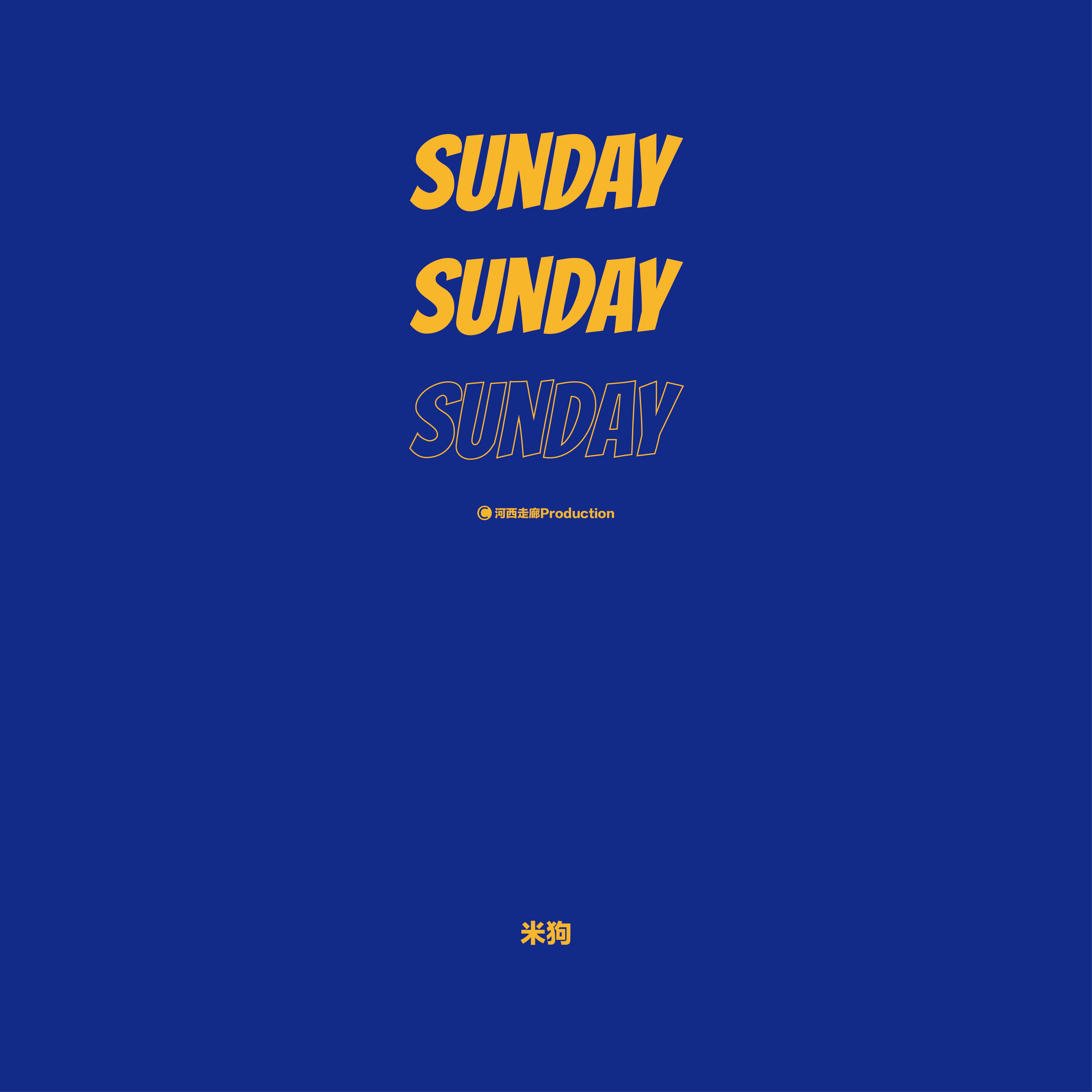 Sunday【Old School Beat】