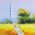 给你的歌