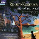 Rimsky-Korsakov: Symphony No. 3; Overture on Russian Themes; Fairy Tale "Skazka"专辑