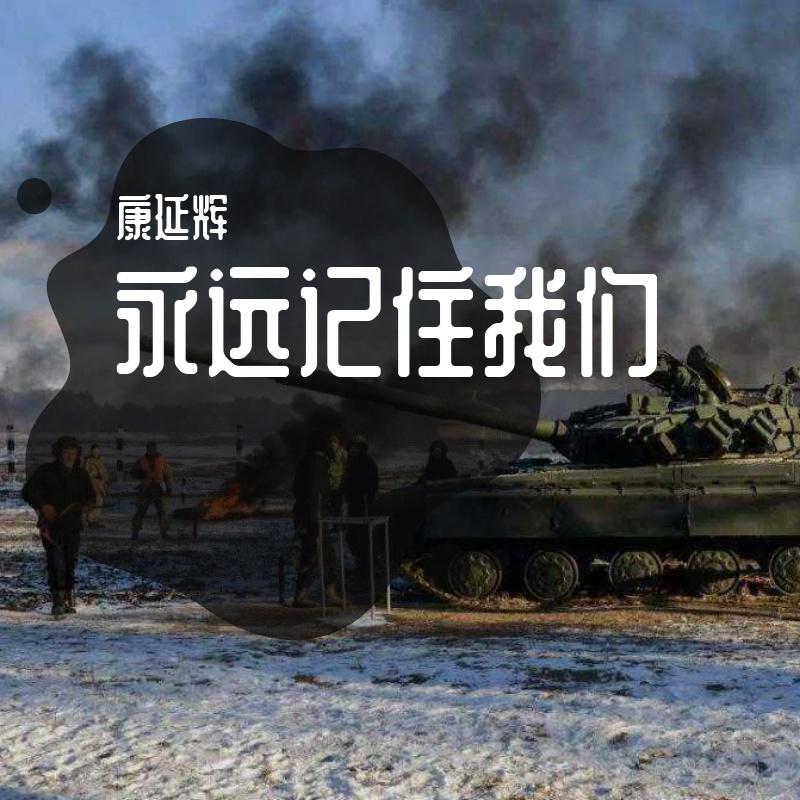 天易音乐歌曲封面