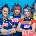 超音豆豆