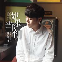 [改版伴奏] 北京南站（最新时尚嘉宾EDM电音舞曲版伴奏资料）DJ大圣制作