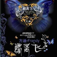 一百零八(GAI 中国有嘻哈 伴奏)