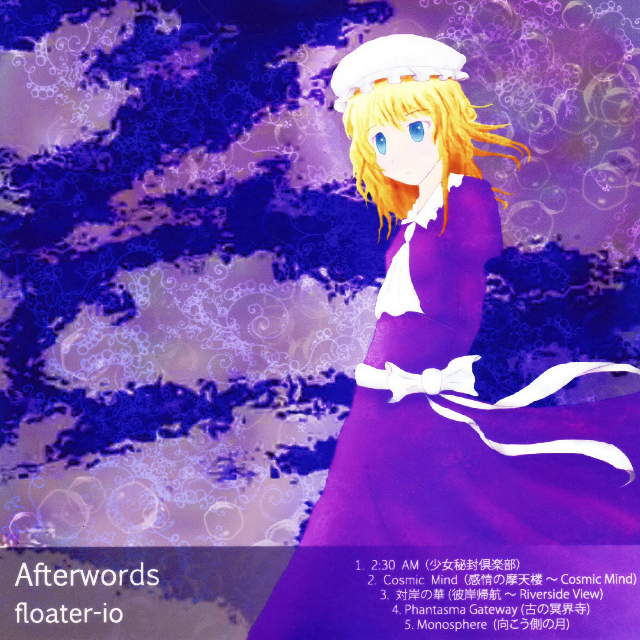 Afterwords