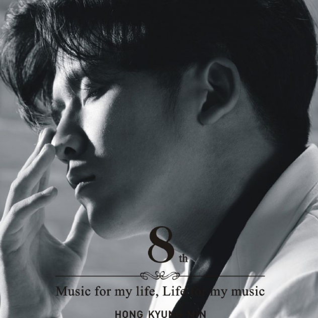Music For My Life, Life For My Music
