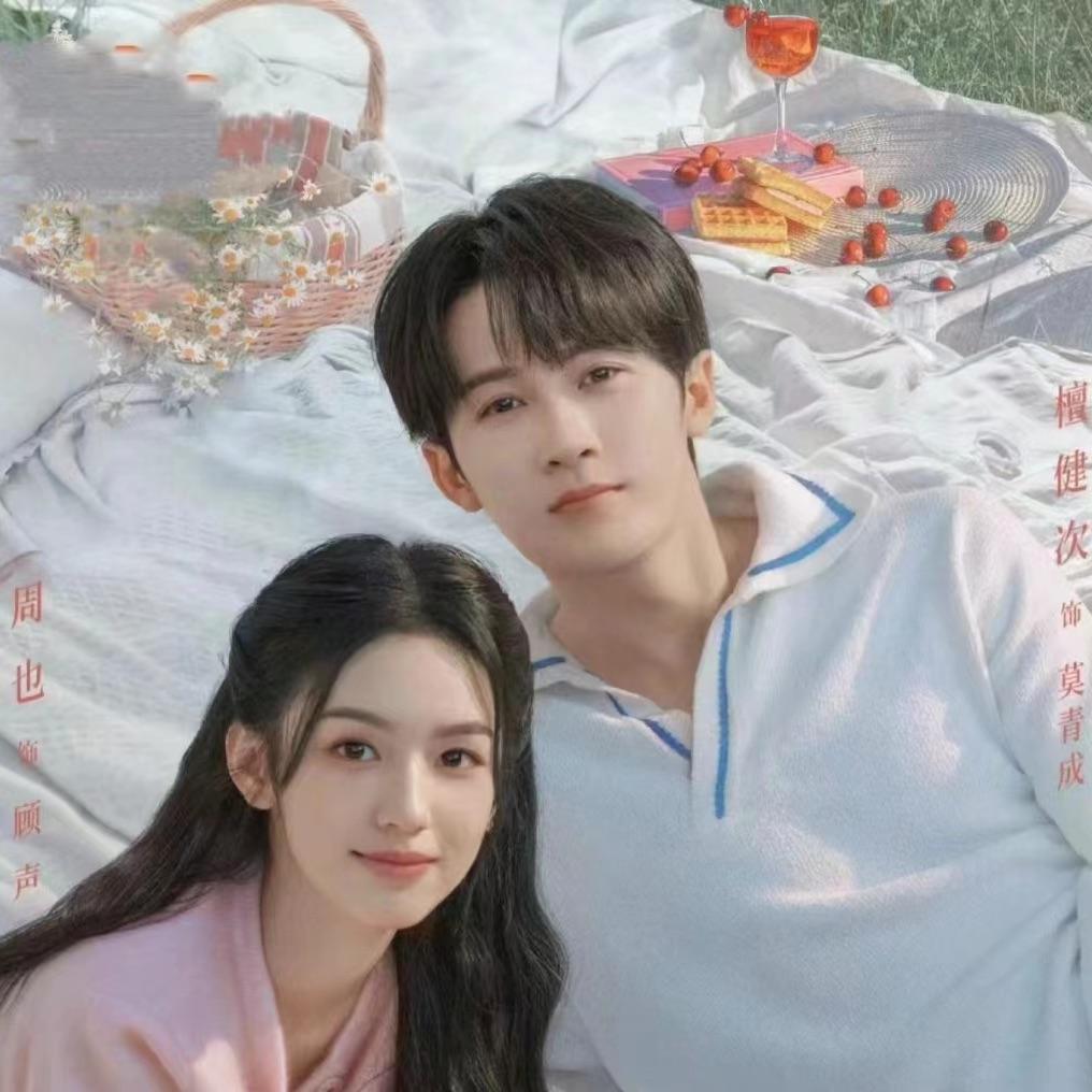 朝夕-《很想很想你》主题曲女版