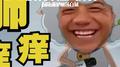 吸氧羊之烟气冲天专辑