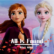 [冰雪奇缘2]All is found