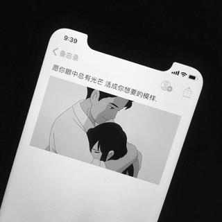 你是我满目山河 亦是我爱而不得