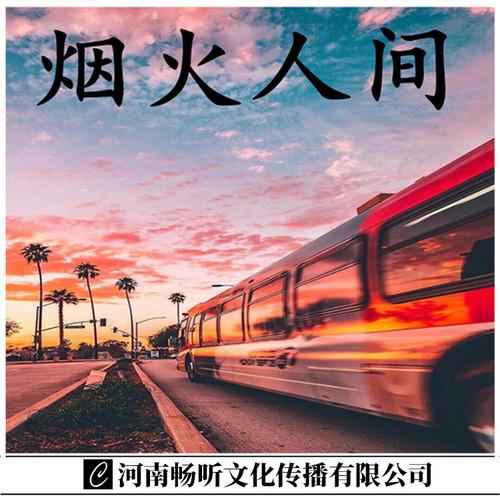 贝海石 - 健忘症