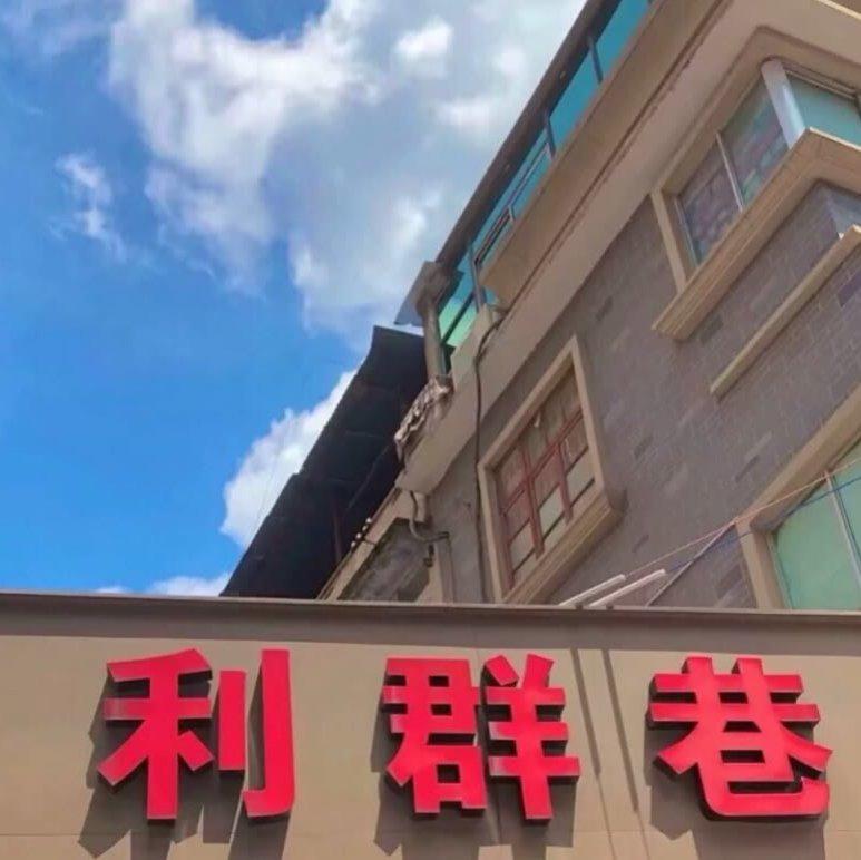 虞兮叹