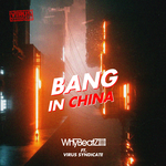 BANG IN CHINA专辑