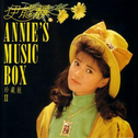 安妮的音乐盒II专辑