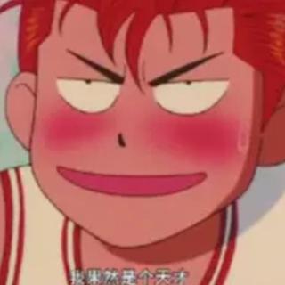 旭旭宝宝拉裤