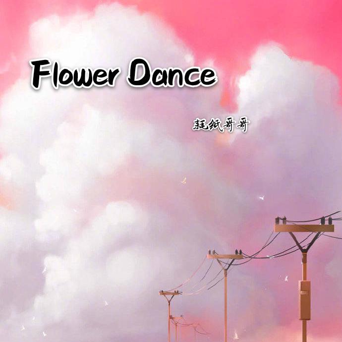 Flower Dance专辑