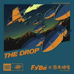 Gammer-The Drop(FyBe&恶来崎鸣 Re- Bounce）（FyBe / 恶来崎鸣 remix）