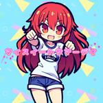 マイスイートサマーデイ (feat. 重音テト)专辑