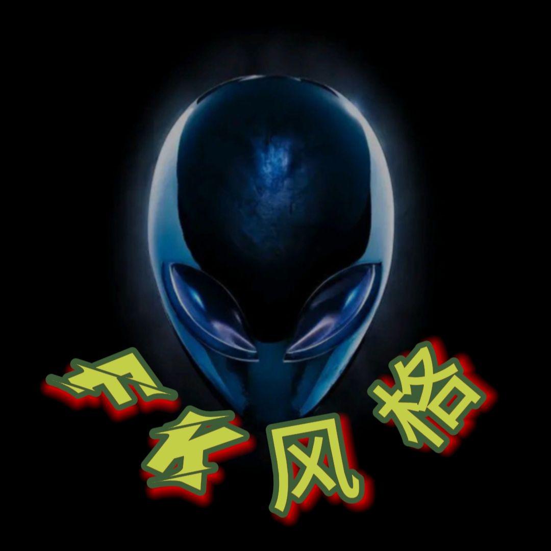 FK风格