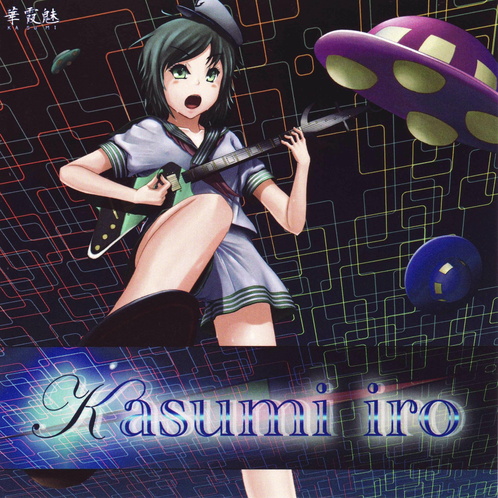 霞色 Vol.3