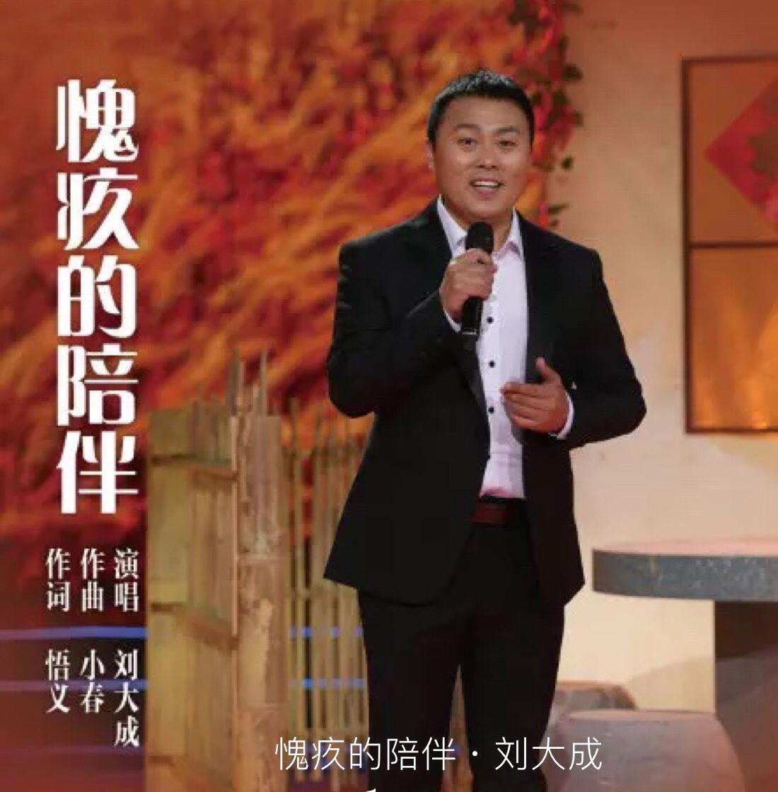 愧疚的陪伴