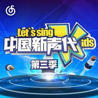 儿童流行精选|从《给所有知道我名字的人》听起