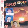 Madan - Biraha Chalchha