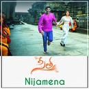 Nijamena (From "Sita")