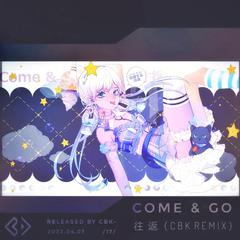 往 返（CBK REMIX）