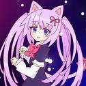 無限の愛猫 (feat. 初音ミク)