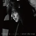 Today -胸いっぱいの愛を- / over the top专辑