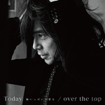 Today -胸いっぱいの愛を- / over the top专辑