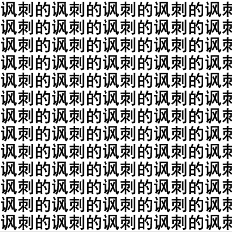流量密码