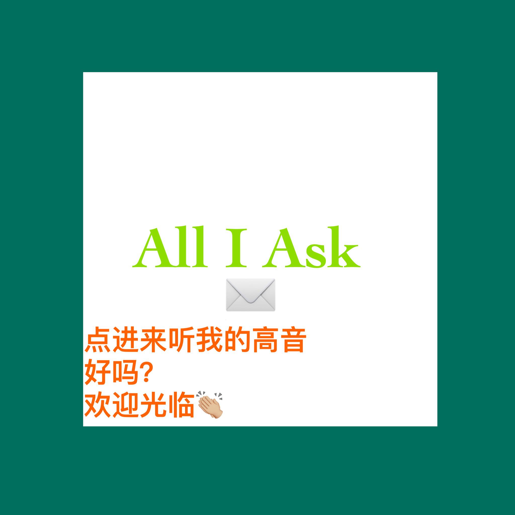 All I Ask专辑