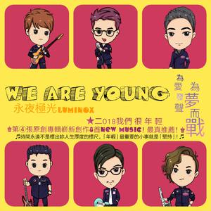 永夜极光乐团 - We Are Young （升8半音）